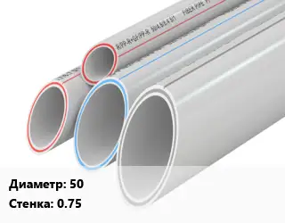 Труба полипропиленовая 50 s=0.75
